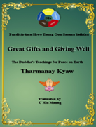 Great Gifts and Giving Well